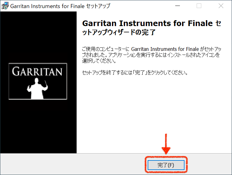 finale garritan instruments not showing up